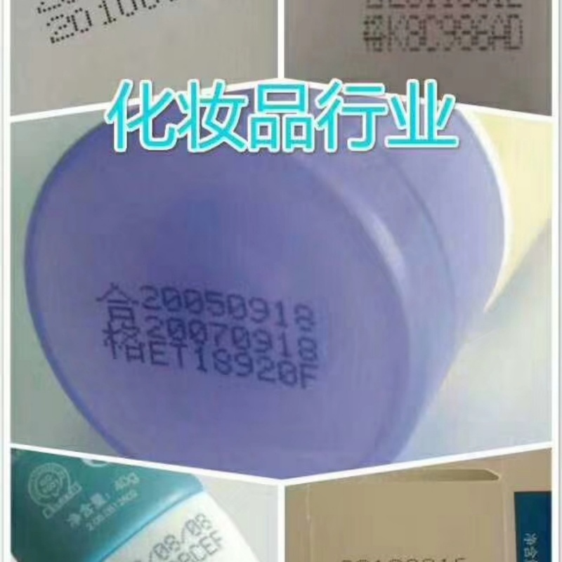 industrial inkjet printer with seamless splicing